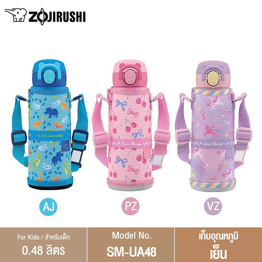 Zojirushi Cool Bottles กระติกน้ำสุญญากาศ เก็บความร้อน/เย็น  0.48 ลิตร รุ่น SM-UA48