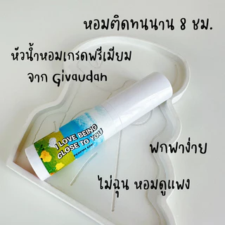 (ซื้อ 2 แถม 1 ขนาดทดลอง) PERPIM EDP COLLECTION น้ำหอมแฟนหลง หอมติดทน ขนาดพกพา 10 ml.