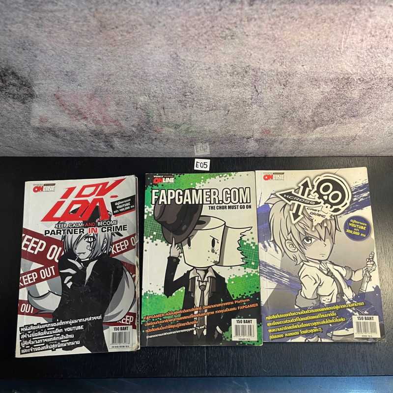 หนังสือ (มือสอง) Weekly online บทสัมภาษณ์นักแคสเกม คิว Xcrosz / ออย Lawbreaker (LBK) / ช.เชฟ Fapgame