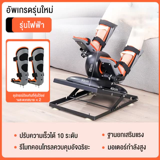 เครื่องฟื้นฟูไฟฟ้าจักรยานอัมพาตครึ่งซีกโรคหลอดเลือดสมองผู้สูงอายุบนและล่างแขนขา บ้านผู้สูงอายุบนและล่างแขนขาอุปกรณ์จักรย