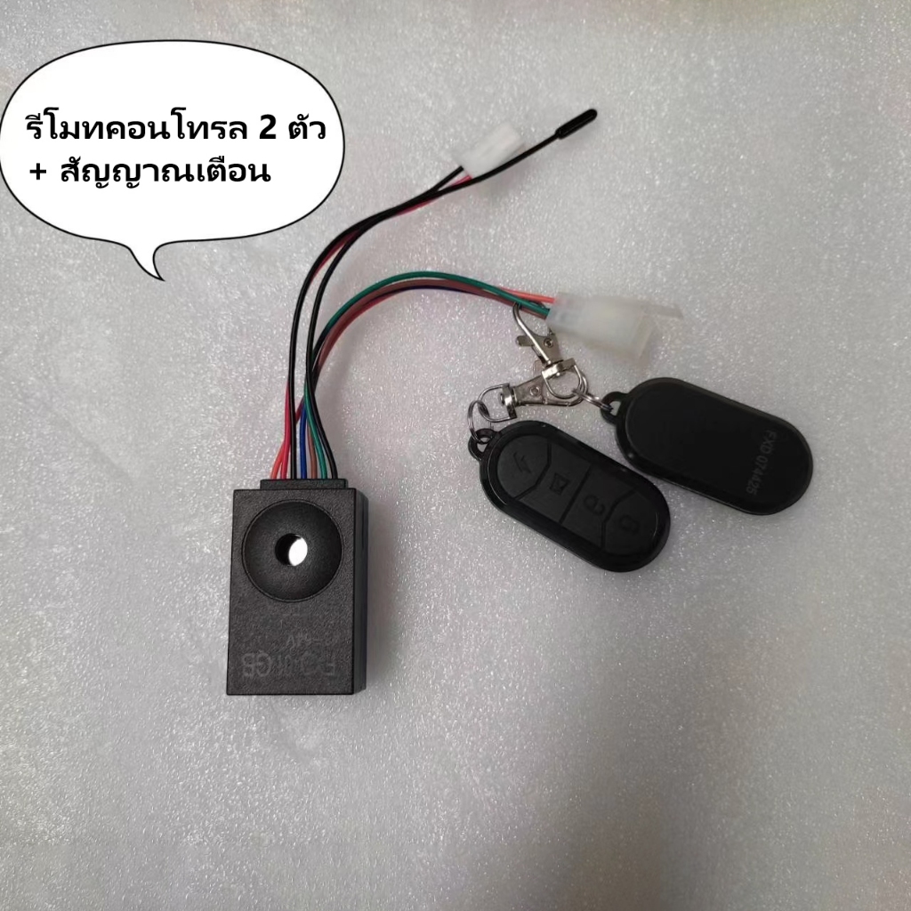 ZSUN MALL   รีโมทคอนโทรล 2 ตัว