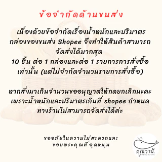 คุณวาฬ ขนมปังแซนด์วิชไซส์ L+ หั่นบางพิเศษ สำหรับทำปังกรอบ จัดเซท 4 แถว และ 10 แถว หั่น 3,4,5 และ 6 มิล. เนยหนึบ เนยชีส