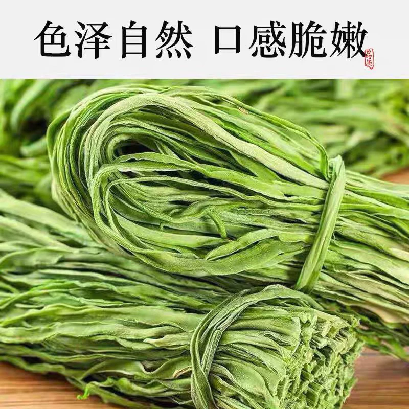 งูเขียว ก๊งฉ่ายแห้ง ผักกรอบชาบู พร้อมส่ง (干贡菜 100克 ) ขนาด 100g ผักกรอบ ชาบูหม่าล่า ผัก รสชาติหอมๆกรอบๆ