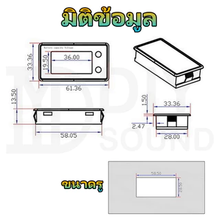 DIYsound โวลต์ดิจิตอล DC 8-80V โวลต์มิเตอร์วัดความจุแบตเตอ หน้าจอ LCD การวัดมิเตอร์วัดปริมาณแบตเตอรี่ ตัววัดโวลท์แบต