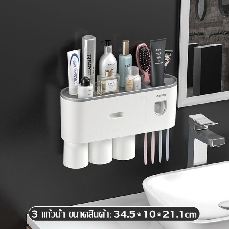 ที่บีบยาสีฟัน ที่วางแปรงสีฟัน ชั้นวางของในห้องน้ำอเนกประสงค์