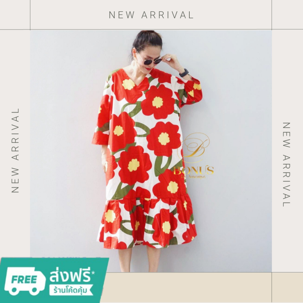 ส่งฟรีNewชุดเดรสคอวีผ้าคอตตอนญี่ปุ่นแท้100% พิมพ์ลาย ดีไซด์ทรงสวยเสื้อแขน 4 ส่วน มีระบายชายกระโปรง ผ้าเนื้อนิ่ม