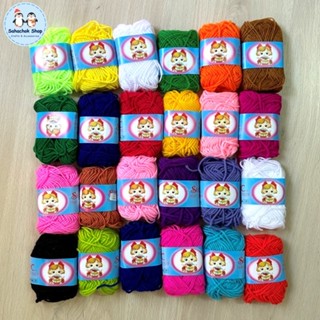 ไหมพรมม้วนเล็ก ไหมพรมเบบี้ เส้นเล็ก (4ply) ตรา S&C ยาว 30 หล…