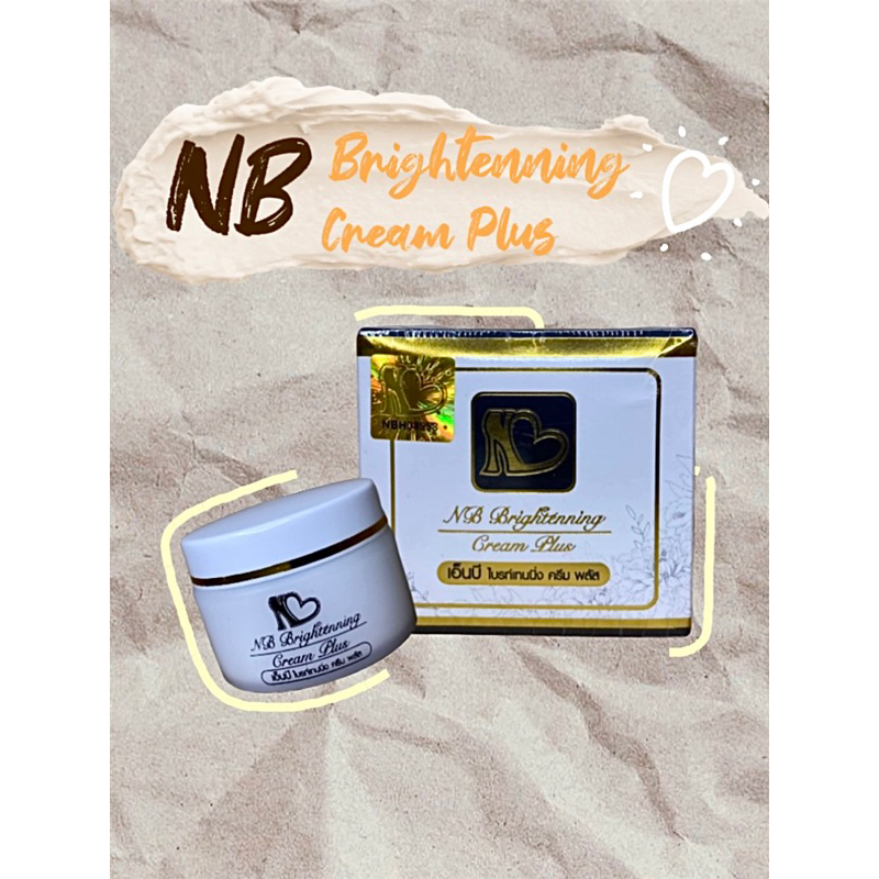 NB Cream ครีมลดลอยแตกลาย แก้รักแร้ดำลดหนังไก่ #พร้อมส่ง