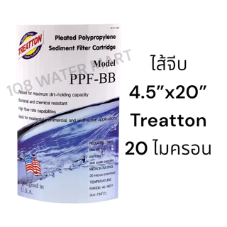 ไส้กรอง แบบจีบ Treatton Big Blue 20 นิ้ว ไส้จีบ 5 ไมครอน 20 ไมครอน 50 ไมครอน บิกบลู 4.5 นิ้ว กระบอกรุ่นธรรมดาใส่ไม่ได้