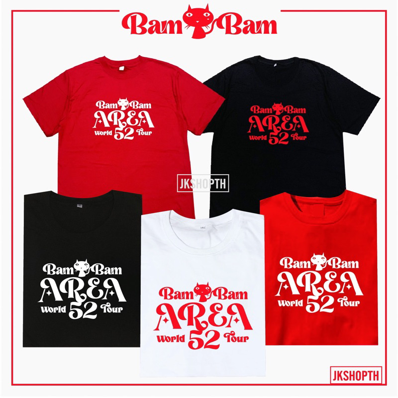🔮 เสื้อ BAMBAM AREA52 สกรีนสีขาว ดำ แดง