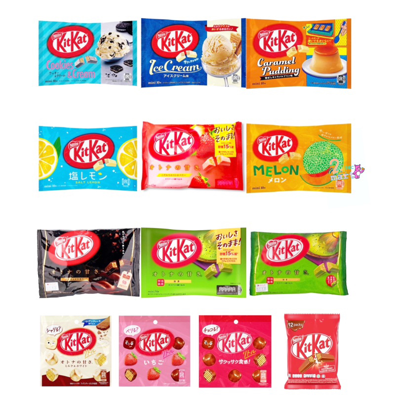 Kitkat japan 🇯🇵 ของแท้ นำเข้าจากญี่ปุ่น รสใหม่ Green tea Melon Cookie&cream pudding Raspberry lemon 