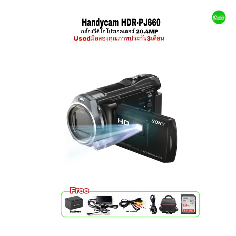 Sony Handycam HDR-PJ660 Projector  camcorder 64GB กล้องวีดีโอ ไฮเทค Full HD 20.4MP Still Camera with Flash มือสองคุณภาพ