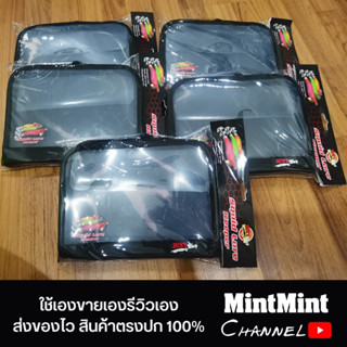 กระเป๋าใส่โยกุ้งตกหมึก แจ๊ค​เวย์​ คุณภาพ​ดี