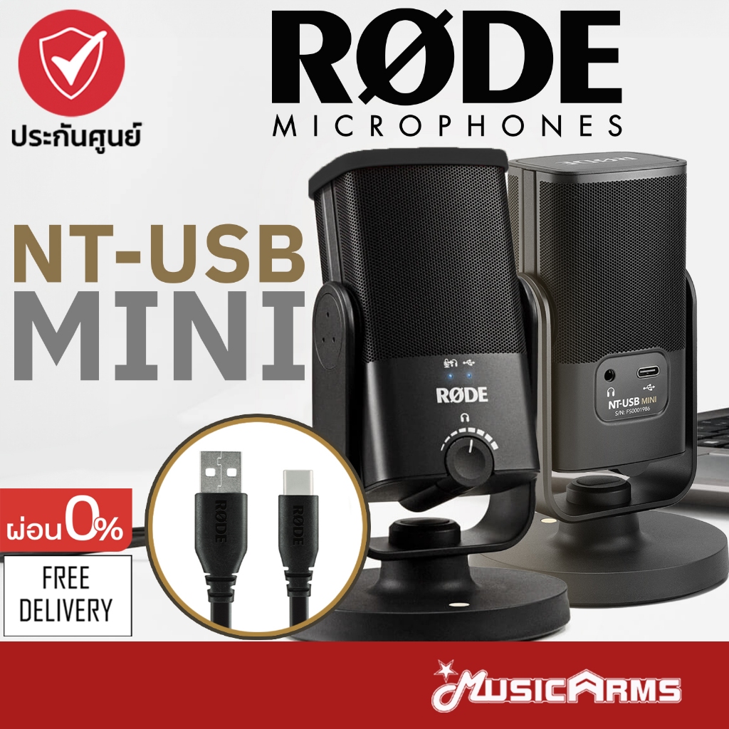 [ใส่โค้ดลดสูงสุด1000บ.] RODE NT-USB Mini ไมโครโฟน USB Microphone ไมค์ NT USB Mini + ประกันศูนย์ไทย 2ปี Music Arms