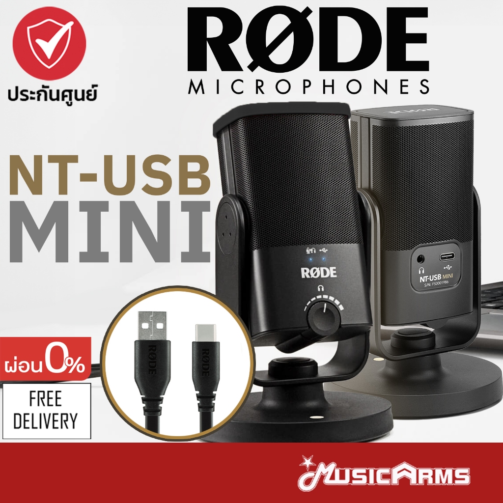 [ใส่โค้ดลด1000บ.] RODE NT-USB Mini ไมโครโฟน USB Microphone ไมค์ NT USB Mini + ประกันศูนย์ไทย 2ปี Mus