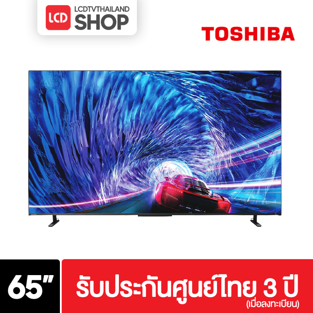Toshiba 65Z670MP 4K Smart TV 144Hz ขนาด 65 นิ้ว Z670M 65Z670M รับประกันศูนย์ไทย (กทม.ส่งด่วน)