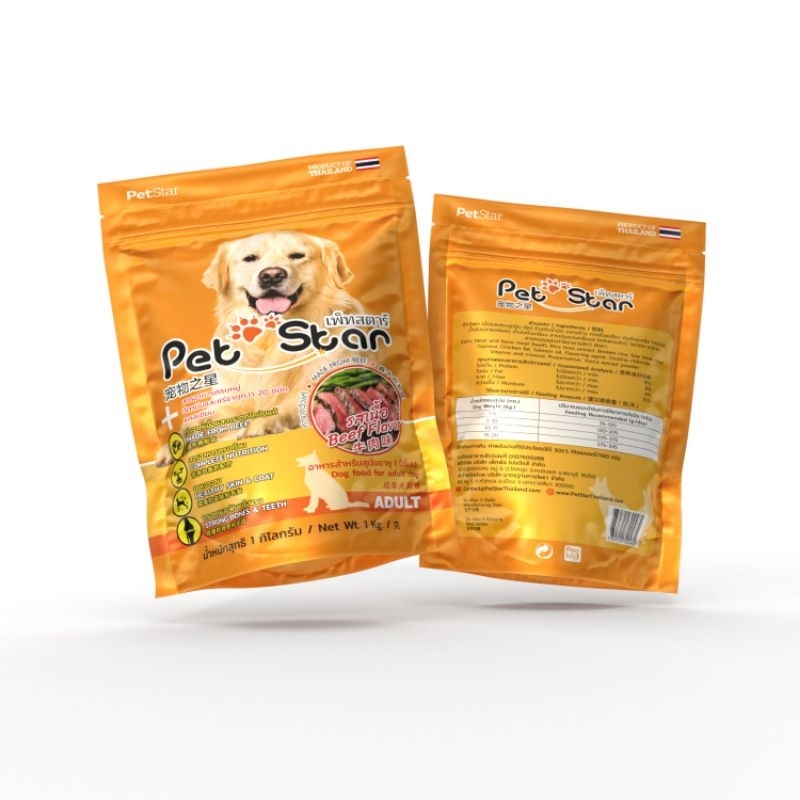 PET STAR อาหารสุนัข 1กก. รสเนื้อ