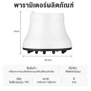 YOTEX เครื่องกระจายผม เครื่องกระจายผมจัดแต่งทรงผมแบบอัจฉริยะ อินเตอร์เฟซสากล