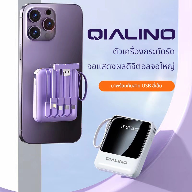 เพาเวอร์แบงค์20000mAh สี่สายในตัว แบตสำรอง fast charge แบตสำรองมือถือ ของแท้ ที่ชาร์ตแบตสํารอง แบตเตอรี่สำรอง powerbank