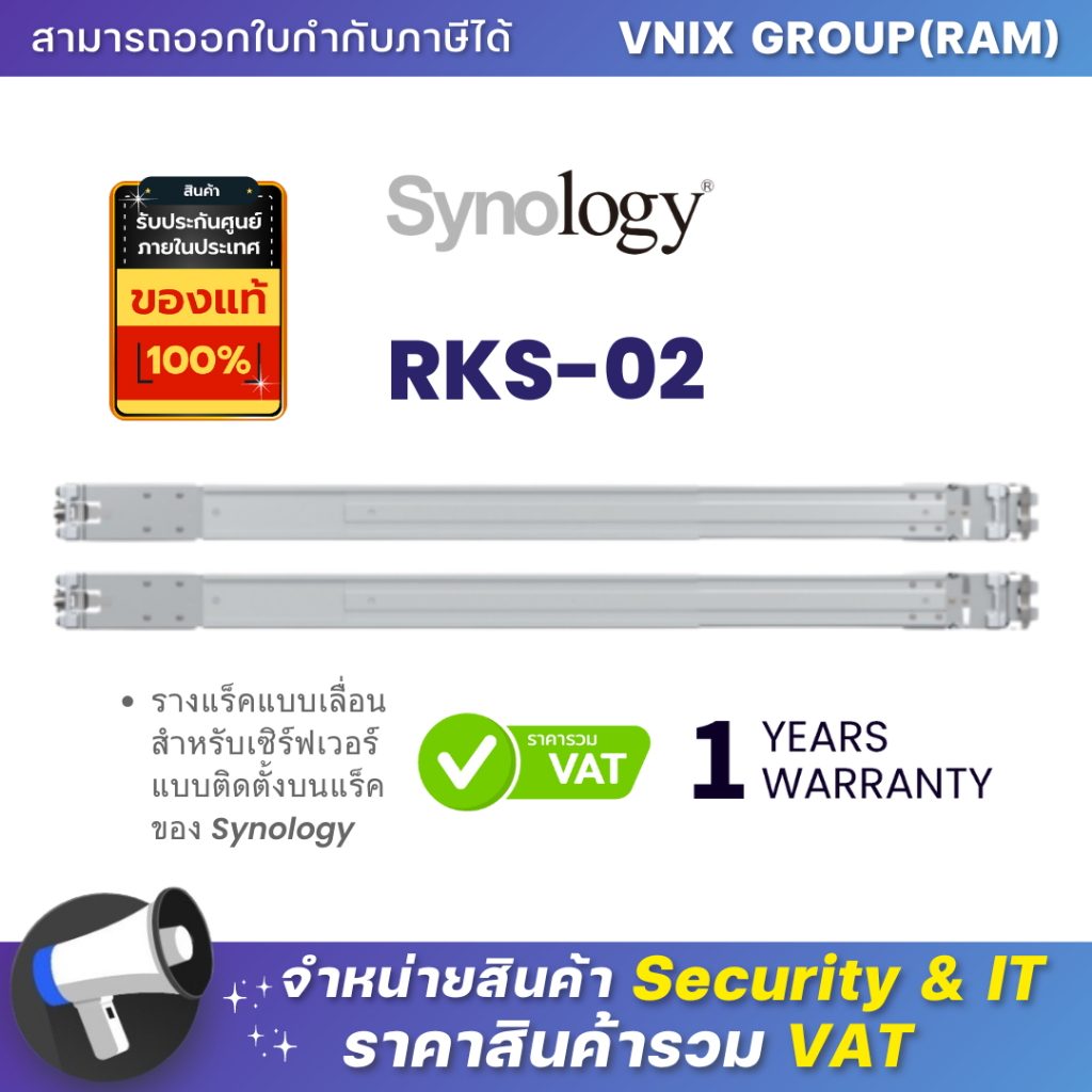 RKS-02 Synology Rail Kit Sliding By Vnix Group