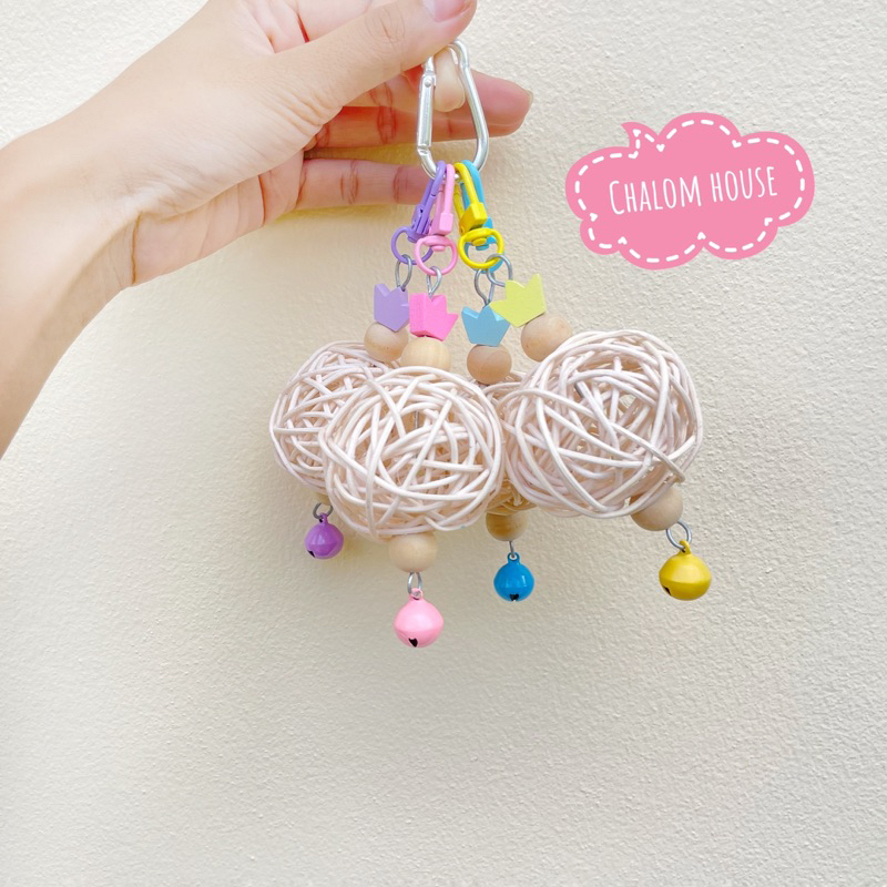 ลูกบอลหวาย ของเล่นนก พร้อมส่ง