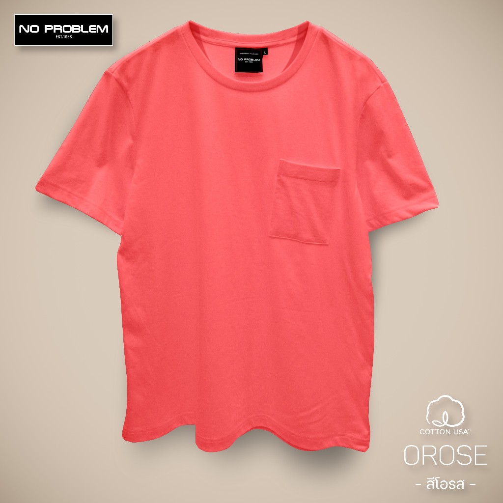 เสื้อยืดคอกลมมีกระเป๋า No problem สีโอลด์โรส - NP.20001  C32 Super Bright