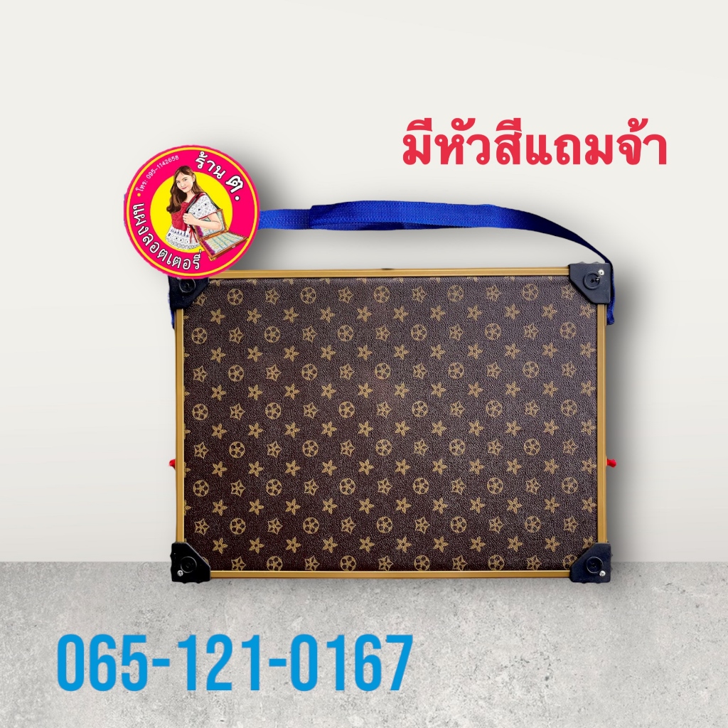 แถมหัวสี‼️แผงลอตเตอรี่ ลายแบรนด์ เป็นหนัง ขนาด 25*35, 30*45, 30*49, 32*55, 35*59, 39*59 งานดีมากๆค่ะ
