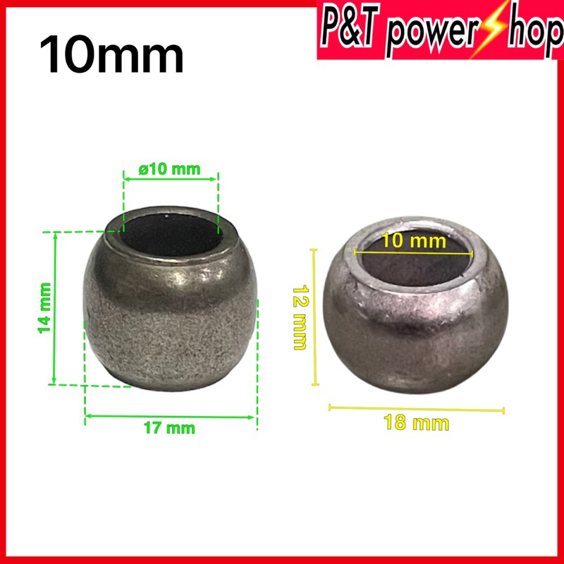 P&T power shop บูชกลม พัดลมอุตสาหกรรม 18-20"นิ้ว รู 10mm อะไหล่พัดลม