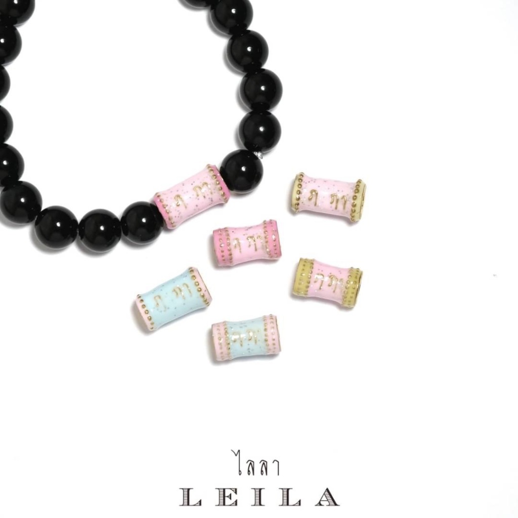 Leila Amulets ค้าขาย อุดมทรัพย์ Baby Leila Collection (พร้อมกำไลตามรูป)