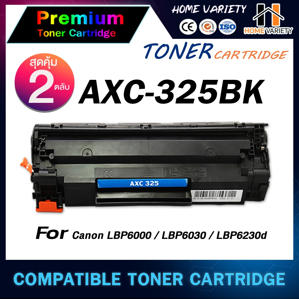 ็HOME หมึกเทียบเท่า For Canon Cartridge-325/CRT325/312/313 For HP CE285A/CB435A/CB436A/HP85A/35A/36A