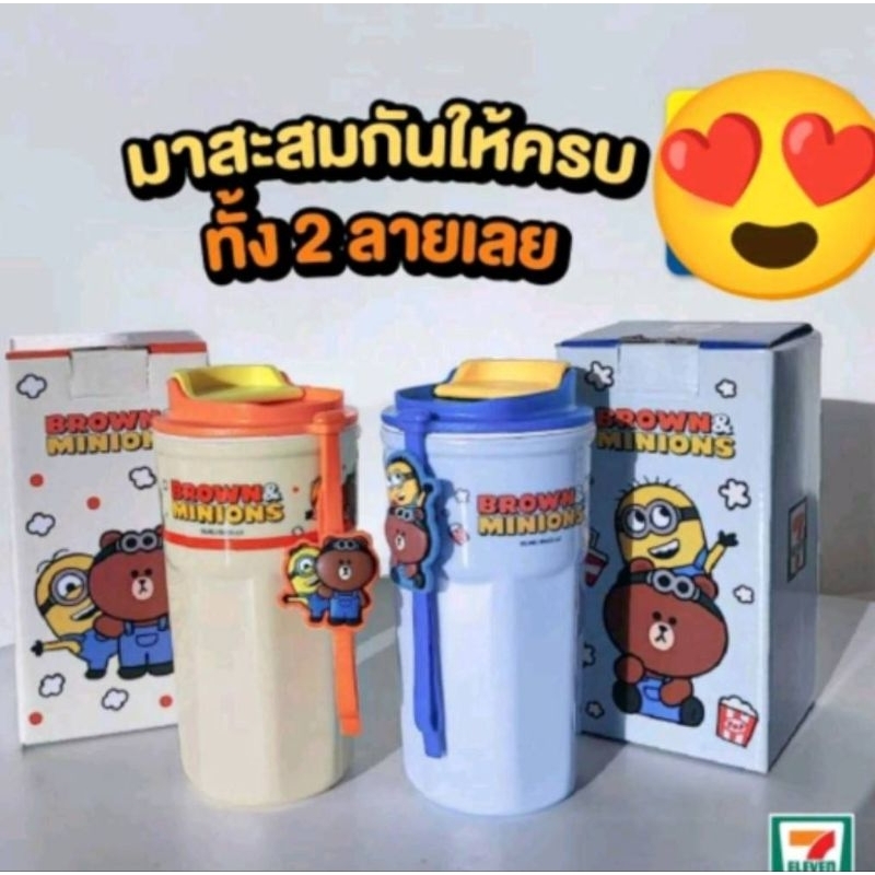 #กระบอกน้ำลิขสิทธิ์แท้
#ลายน่ารักเกินต้าน
#สินค้าพรีเมี่ยมเซเว่น
#หนาดีมาก
#พร้อมส่งมีบริการเก็บเงินปลายทาง