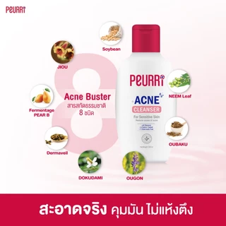 PEURRi Acne Cleanser 100ml สูตร ฝาแดง ผิวมัน + ผิวผสม