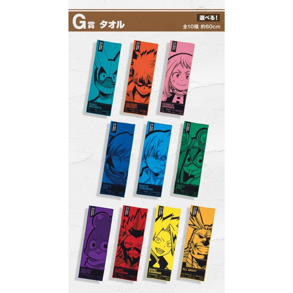 My Hero Academia Begin the Hero Ichiban Kuji  ผ้าพันคอ,เช็ดหน้า ของแท้ ของใหม่ในซีน