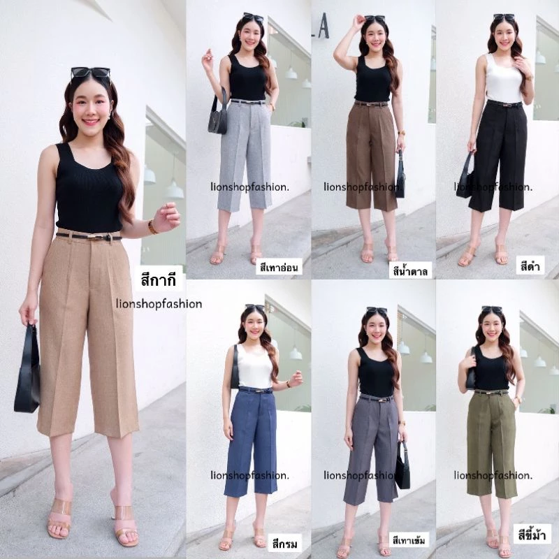 กางเกง 5 ส่วน ทรงกระบอกกลาง พรางหุ่นเป๊ะ! เก็บหน้าท้องเรียบ ผ้าคอตตอนโซดา ใส่สบายไม่รัดสะโพก
