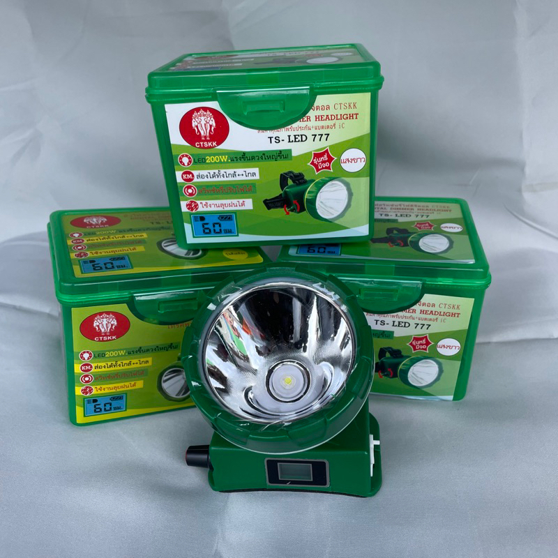 ไฟฉายคาดหัว ตราช้างรุ่น 777 LED 200W มีจอดิจิตอลบอกชม. ใช้ได้นาน 60 ชม.