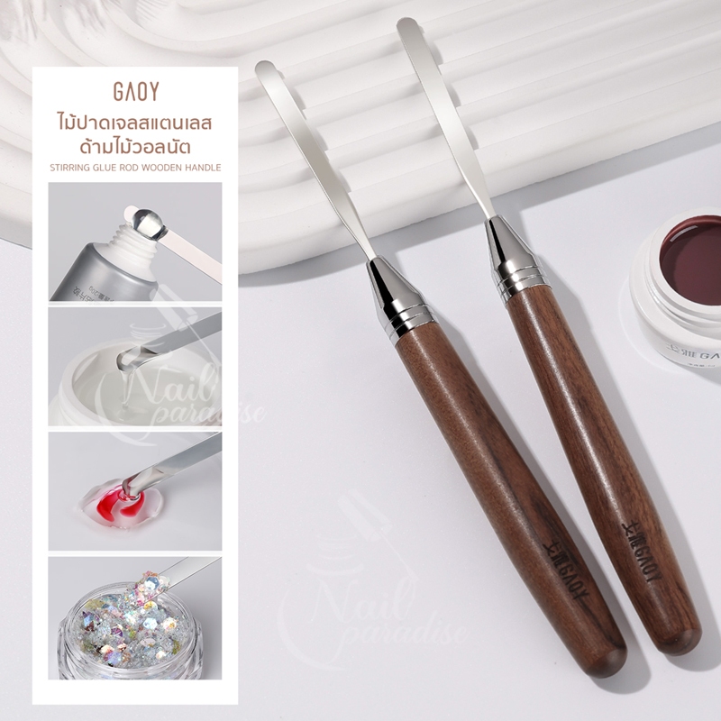 ที่ตักเจล ไม้ปาดเจลสแตนเลส GAOY พร้อมส่งทุกวัน stirring Glue Rod Wooden Handle ที่ตักกาวเจล ไม้ผสมสี เช็ดทำความสะอาดง่าย