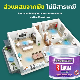 🐭ไม่มีหนู🐭ลูกเหม็นไล่หนู ที่ไล่หนู ไล่หนูในรถยนต์ กำจัดหนู รวดเร็วมีประสิทธิภาพ ส่วนผสมของพืช ปลอดภัยไร้สารพิษ ไล่หนู