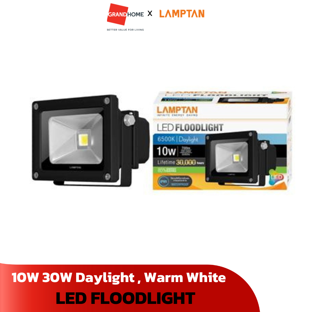 ฟลัดไลท์ LAMPTAN LED FLOODLIGHT 10W 40W Daylight แสงขาว , Warm White แสงเหลือง Downlight - GRANDHOMEMART