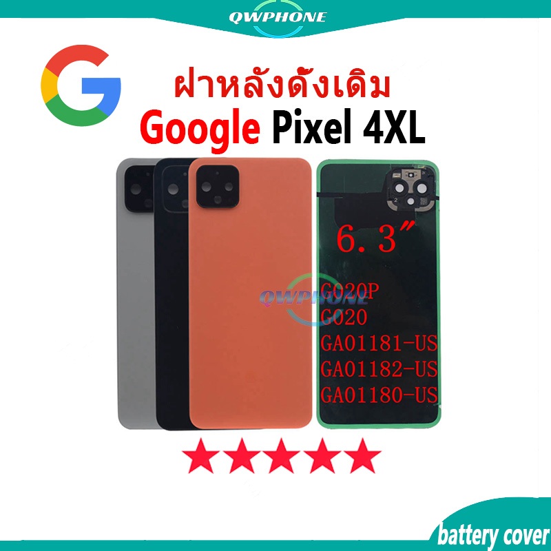 ใหม่ ฝาครอบแบตเตอรี่ด้านหลัง Google Pixel 4XL Back Cover Battery แบบเปลี่ยน สําหรับ google pixel 4xl