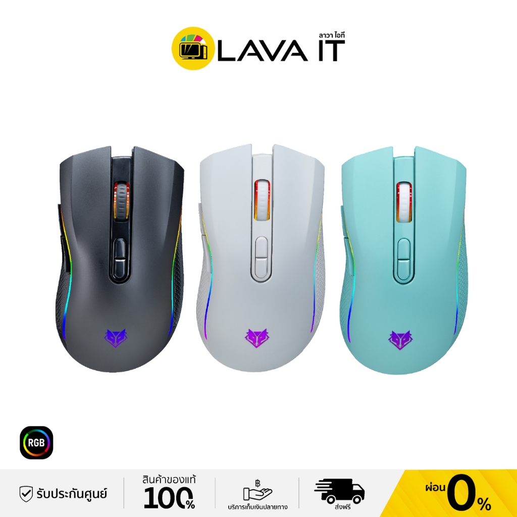 Nubwo NM-89W Wireless Gaming Mouse เมาส์เกมมิ่งไร้สาย (รับประกันสินค้า 1 ปี)