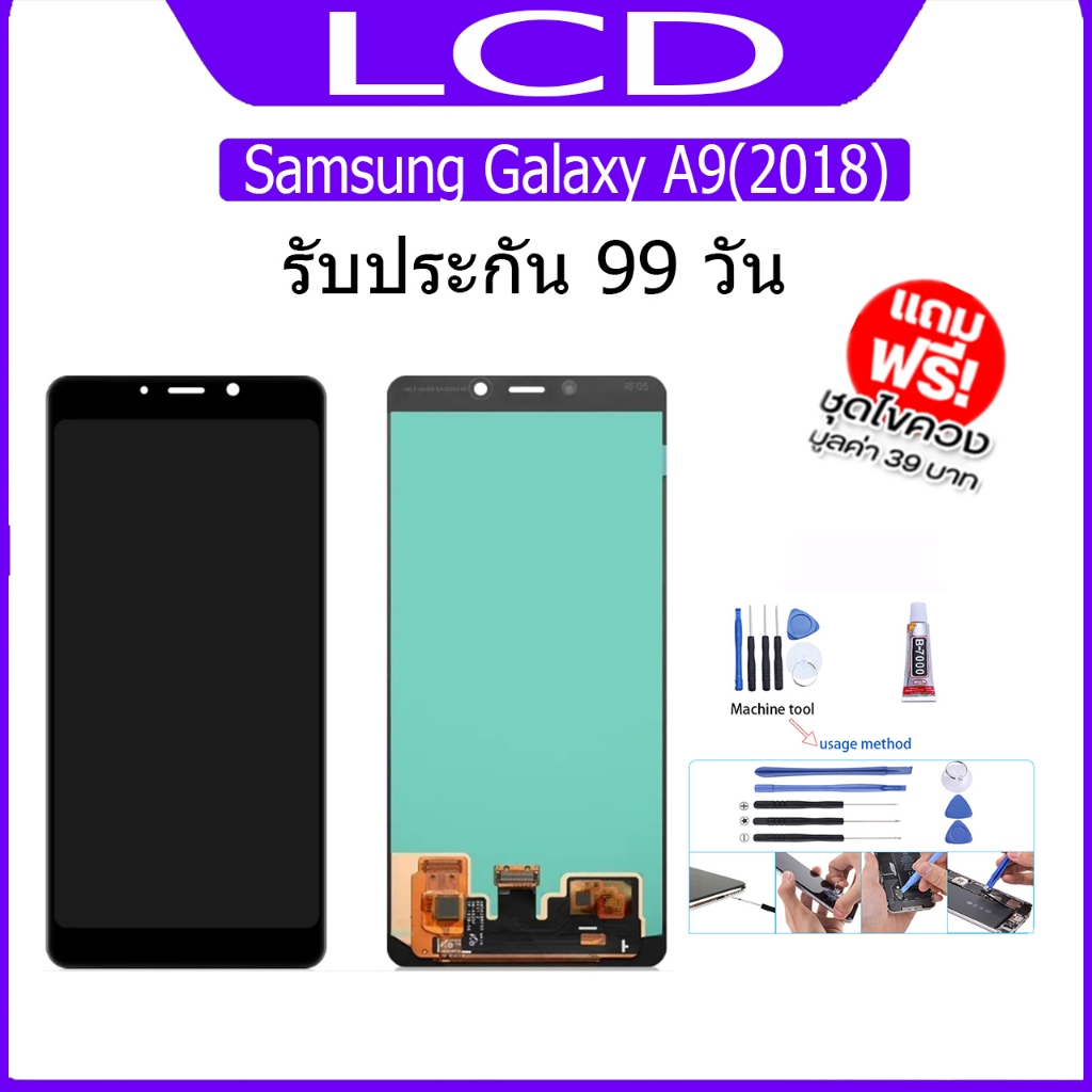 หน้าจอ LCD Display จอ + ทัช samsung galaxy A9(2018)/A920 อะไหล่มือถือ จอพร้อมทัชสกรีน ซัมซุง กาแลคซี