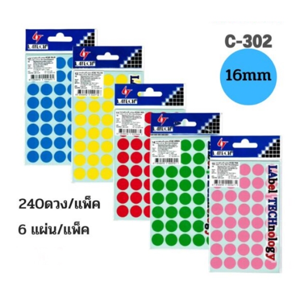 สติ๊กเกอร์วงกลม LATECH ขนาด 9 มม., 12 มม., 16 มม.