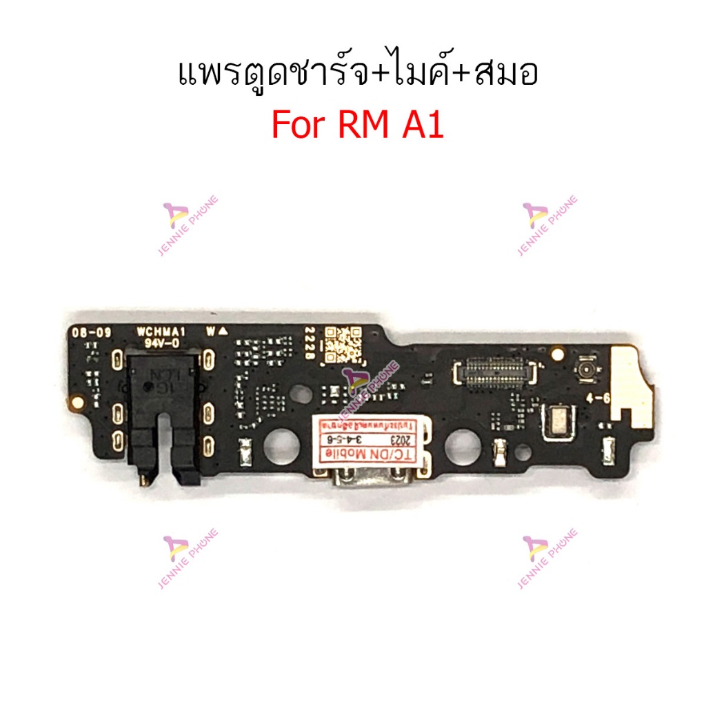 แพรชาร์จ RM 12 ก้นชาร์จ  สำหรับ  Redmi 12 แพรตูดชาร์จ + ไมค์ + สมอ