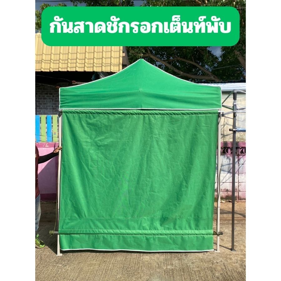 กันสาดแบบชักรอกได้ สำหรับเต็นท์ต่างๆ สำเร็จรูป ครบชุด ขนาด 2 เมตร และ ขนาด 3 เมตร ผ้าใบหนา 800D และ UV แท้