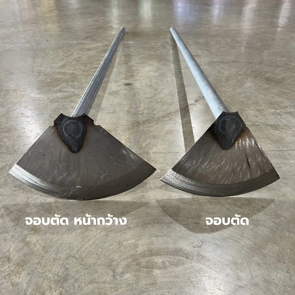 จอบ จอบขุดดิน จอบพรวนดิน จอบมือเสือ จอบถางหญ้า จอบตัด จอบหัวโค้ง จอบด้ามเหล็ก จอบพร้อมด้าม แวกถากหญ้า thumbnail 6