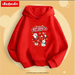 J-686-LONG เสื้อฮุ้ตเด็ก เสือกันหนาวสำหรับเด็ก  ผ้าโพลี นุ่มเด้งใส่สบาย