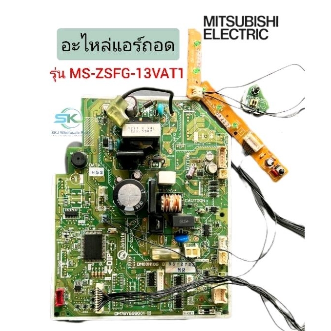 แผงวงจรแอร์ Mitsubishi Electric (Inverter) พาท E22G80452 รุ่น MSZ-SFG13VA-T1 ( DM76Y699G01 ) อะไหล่แ