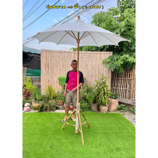 ร่มสนามผ้าดิบร่มสนามร่มบ่อสร้าง