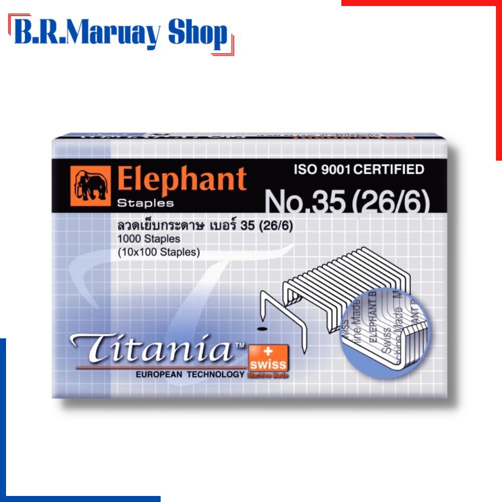 ลูกแม็ก ลูกแม็กเบอร์3,35 (26/6-24/6) ลวดเย็บกระดาษno35 Elephant ไททาเนีย ลวดเย็บกระดาษ No.3,35 B.R.M