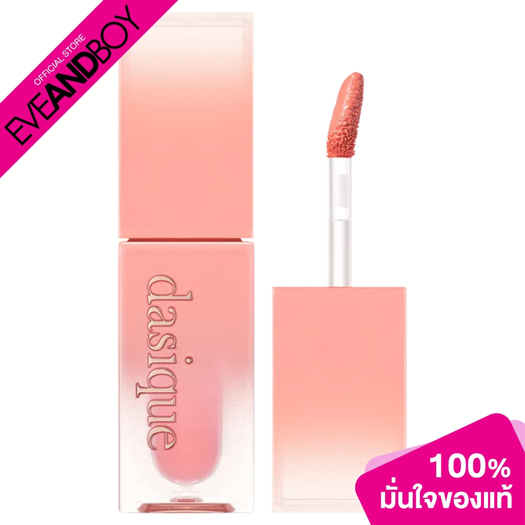DASIQUE - Juicy Dewy Tint (3.5 g.) ลิปทินท์เนื้อฉ่ำวาว